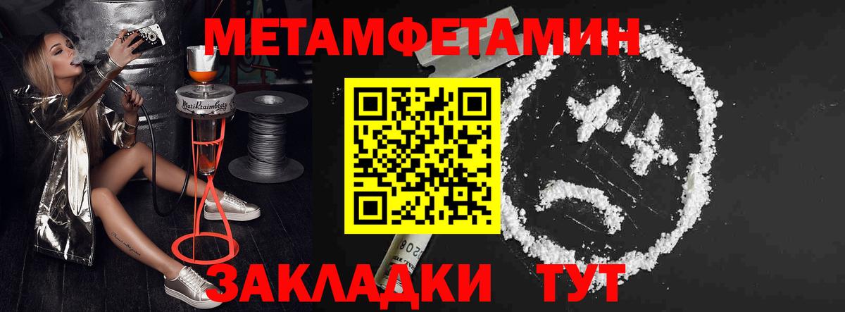 Amphetamine  Амфетамин  Ачхой-Мартан  Amphetamine Розовый 