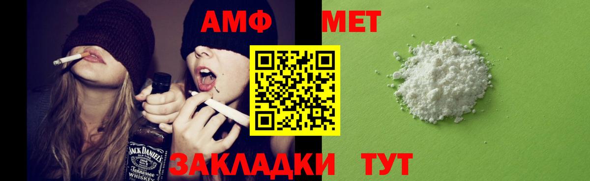MDMA  АМФ   Марихуана  Вход с VPN  МЕФ кристаллы  Ачхой-Мартан  НБОМе  ГАШИШ  COCAIN  Вейп ТГК 