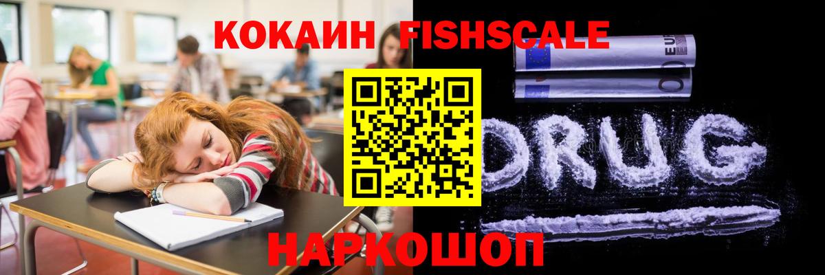 Cocaine Колумбийский  COCAIN Боливия  Ачхой-Мартан 