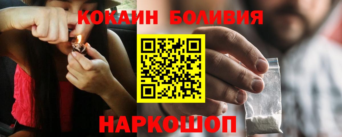 Cocaine Перу Ачхой-Мартан