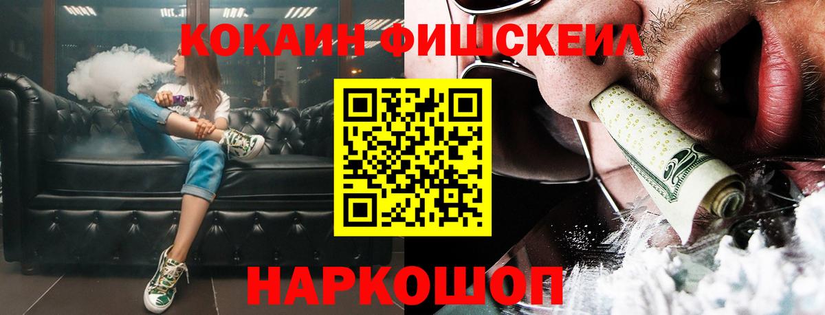 КОКАИН 97%  Вход с VPN  Ачхой-Мартан  Кокаин Columbia 