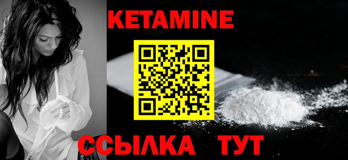 shop клад  КЕТАМИН ketamine  Вход с VPN  Ачхой-Мартан 