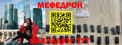 COCAINE Можайск