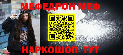 COCAINE Можайск