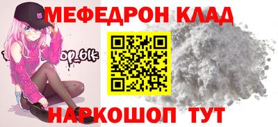 кокаин колумбия Волгодонск