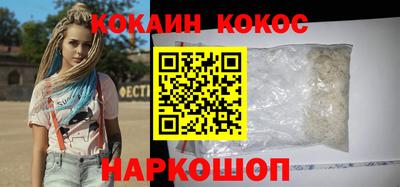 героин Моздок