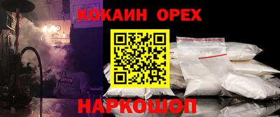 героин Моздок