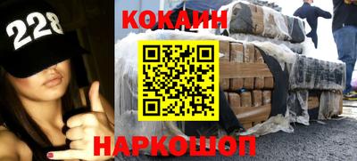 COCAINE Можайск