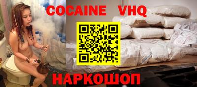 COCAINE Можайск