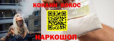 кокаин колумбия Волгодонск