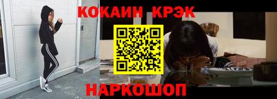 героин Моздок