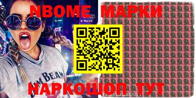 кокаин колумбия Волгодонск