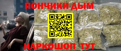 круглые Нальчик