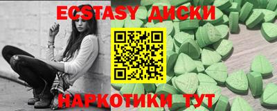 spice Вязьма