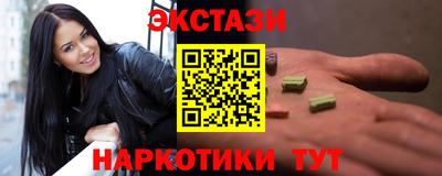 MDMA Можга