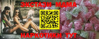 MDMA Нарткала