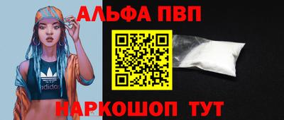 героин Моздок
