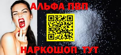 COCAINE Можайск