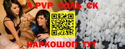 героин Моздок