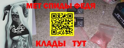 Альфа ПВП Волжский