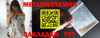 альфа пвп VHQ Наро-Фоминск