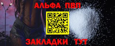 первитин Гусь-Хрустальный