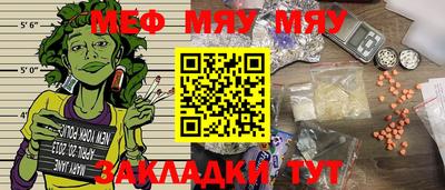 COCAINE Можайск