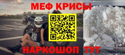альфа пвп VHQ Наро-Фоминск