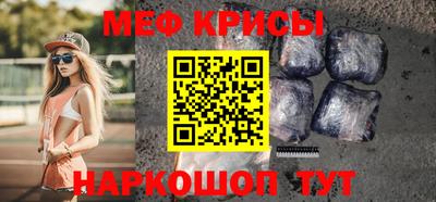 круглые Нальчик
