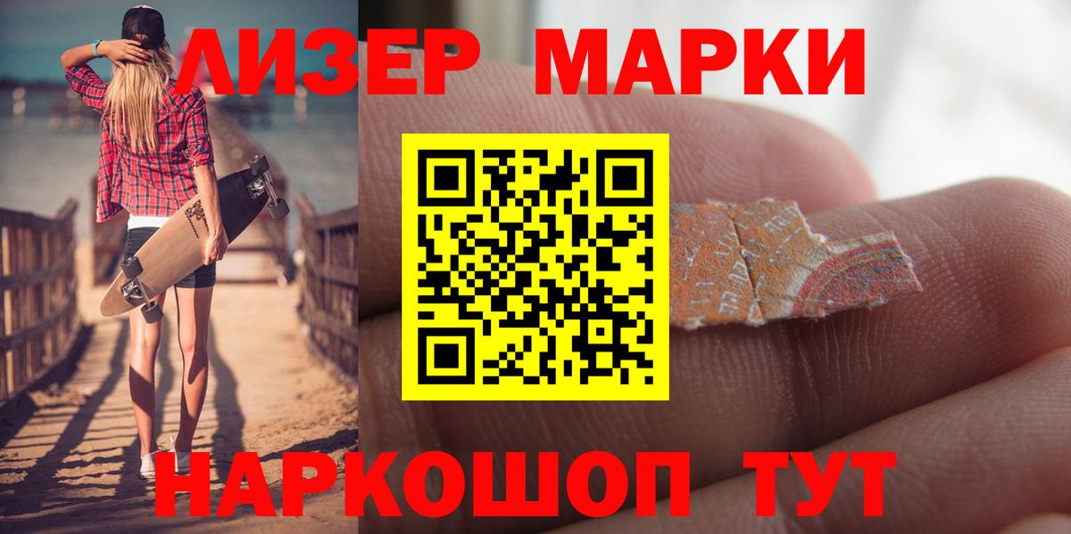 LSD-25 экстази кислота Ачхой-Мартан