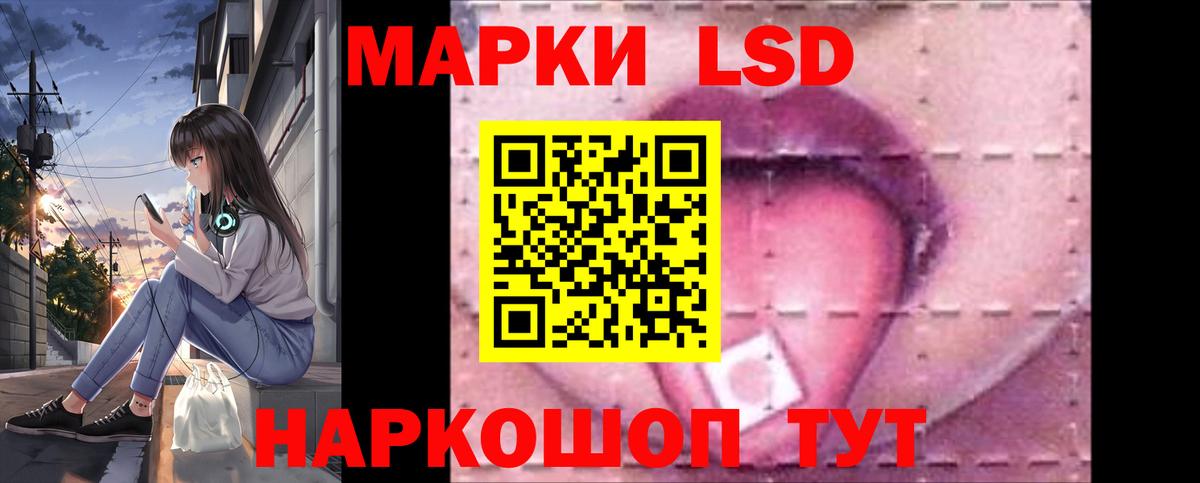 Ачхой-Мартан  Лсд 25 экстази кислота  LSD-25 экстази ecstasy  Вход с VPN 