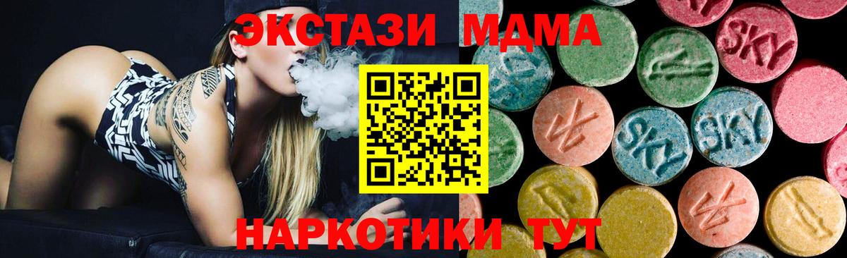 МЕТАДОН  Бошки Шишки  Меф   ГАШ  Ачхой-Мартан  Кокаин 