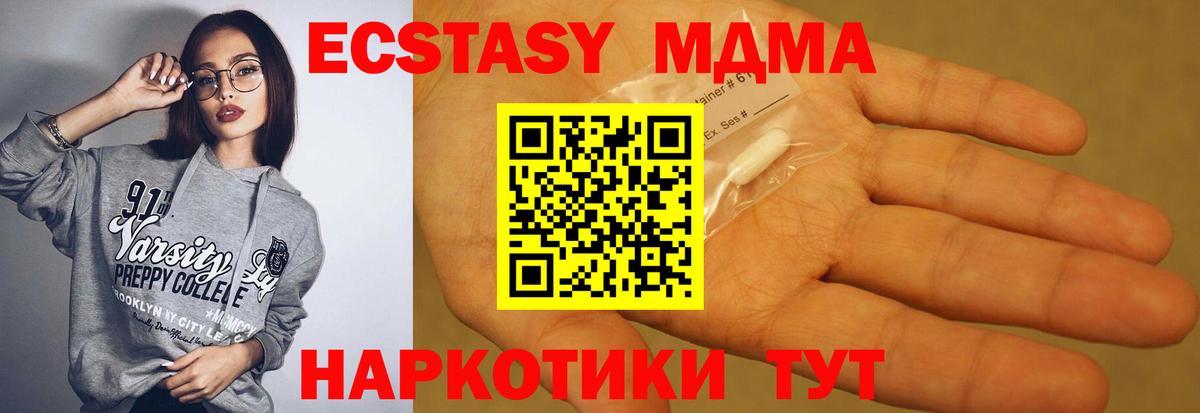 ГАШ Ачхой-Мартан