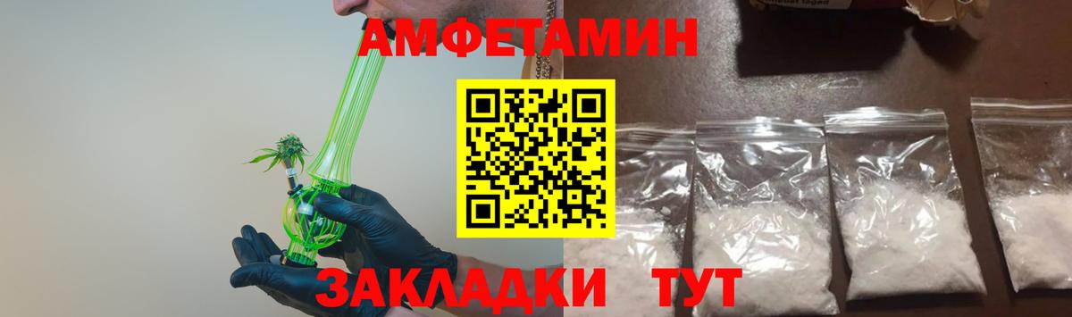 МЕТАМФЕТАМИН витя Ачхой-Мартан