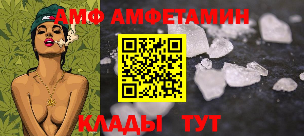 Метамфетамин кристалл  Метамфетамин кристалл  Ачхой-Мартан  Вход с VPN 