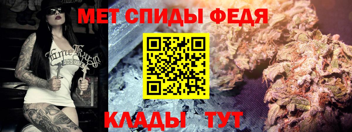 МЕТАМФЕТАМИН пудра  Ачхой-Мартан 