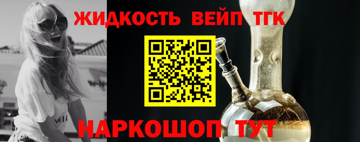 ТГК Wax  Вход с VPN  Ачхой-Мартан  ТГК Wax 