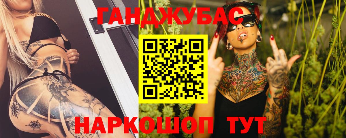 Каннабис LSD WEED Ачхой-Мартан