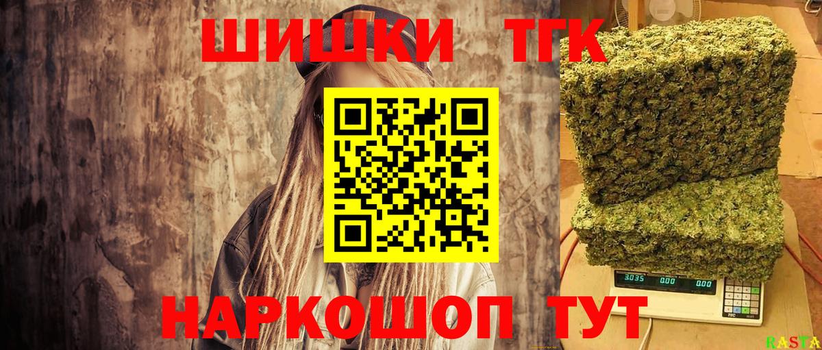 Канабис VHQ  Конопля марихуана  Ачхой-Мартан 